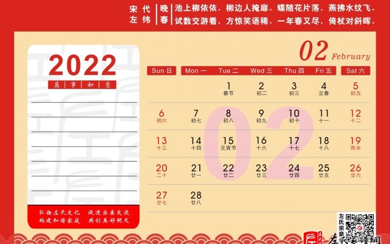 zuo_4a1aba745b08327634abe7.jpg
