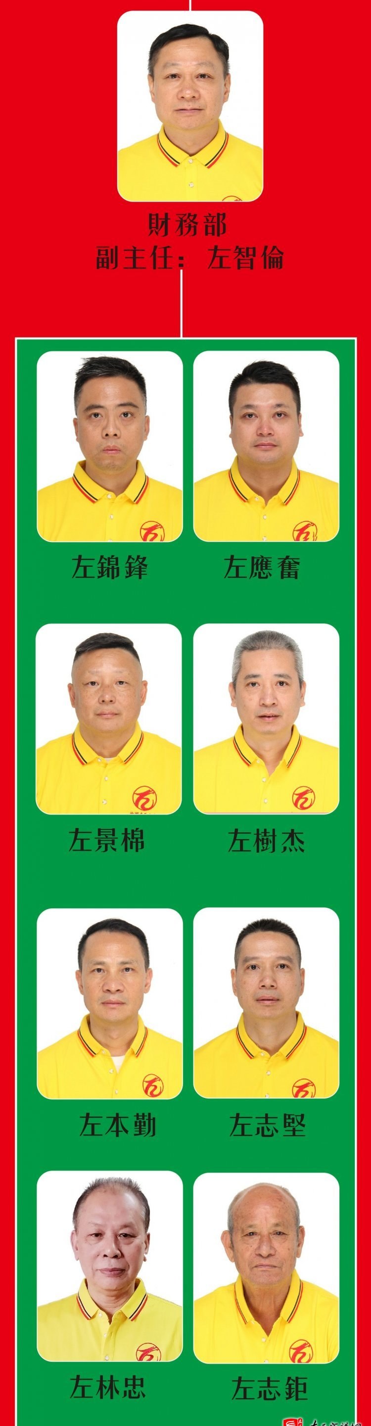 zuo_4a2d87b9623fc219225a1c.jpg