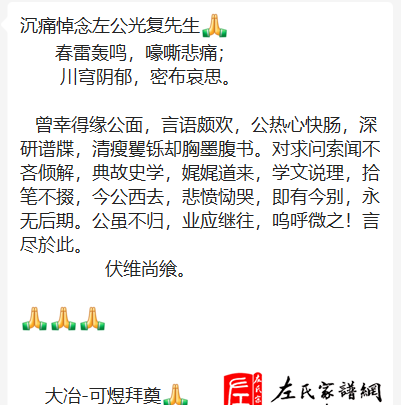 zuo_4bae429021f8117d7cb1a7.png