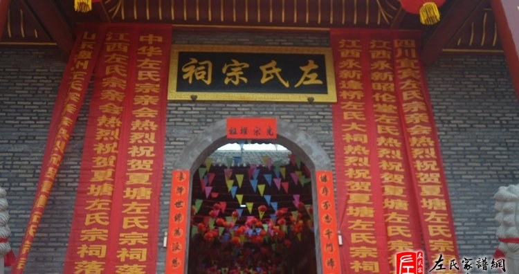 zuo_4bc1b1f010b726026690f2.jpg