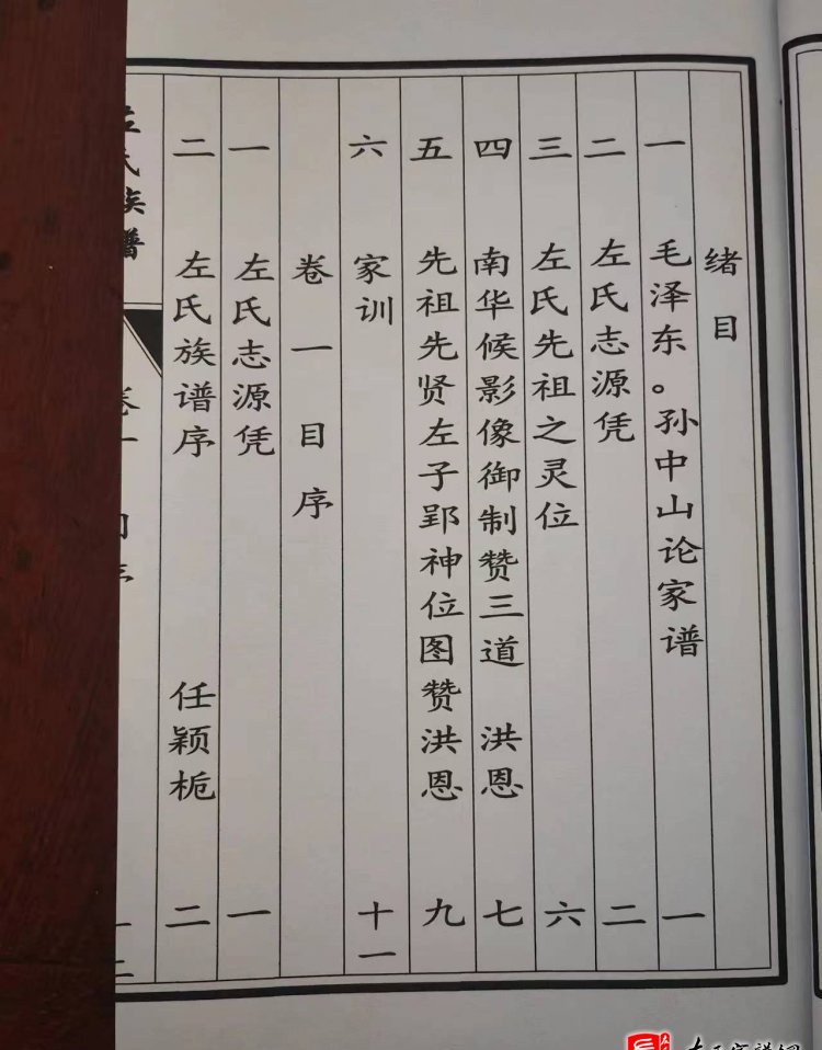 zuo_4c139e95a6080a0c92e2db.jpg