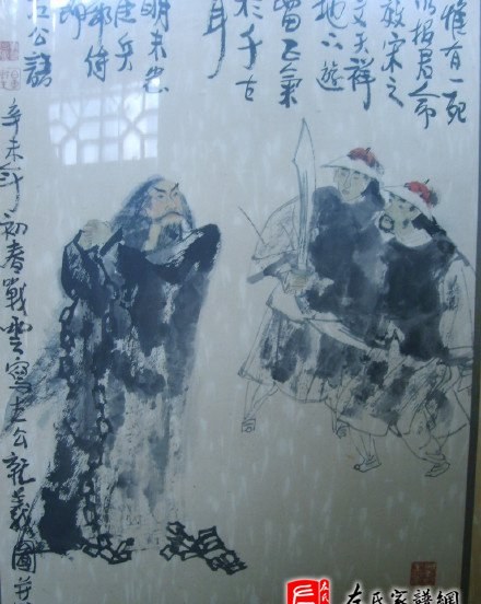 zuo_4c719f587523d2aeaf58cf.jpg