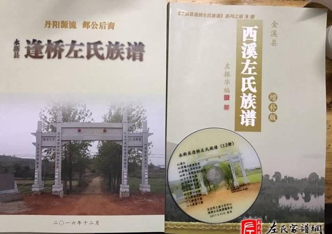 zuo_4d34bf124faf5b58d9b593.jpg