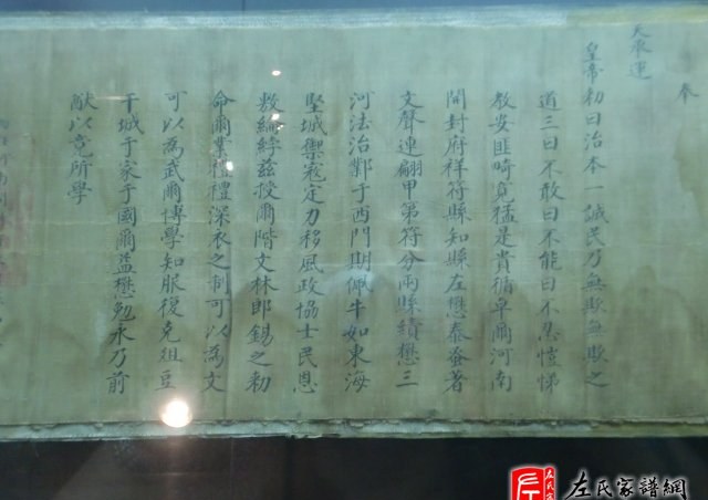 zuo_4ee0335c5acf320eceda90.jpg
