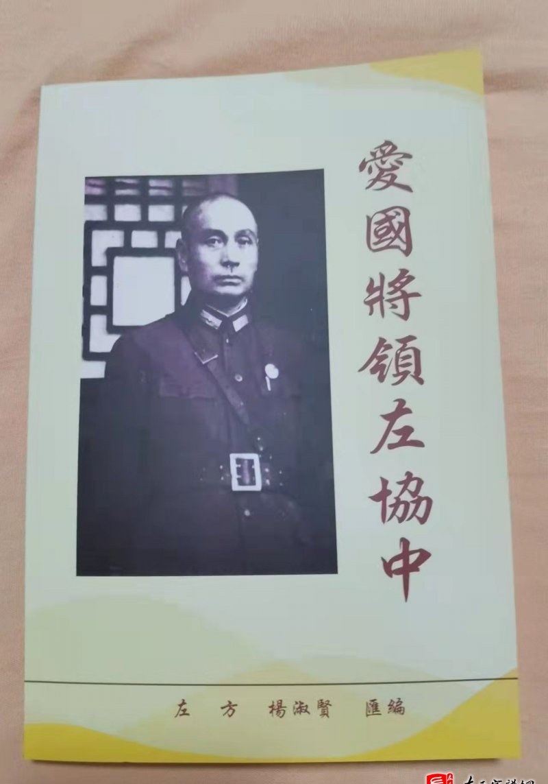 zuo_4ee2e5e9e6e6d170a23d64.jpg