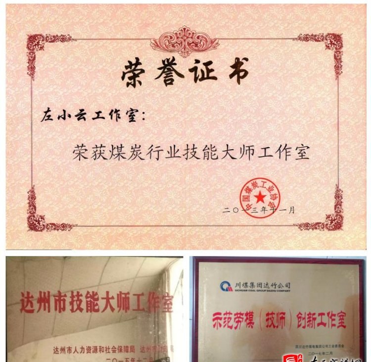 zuo_4fddb88c885613e4695334.jpg