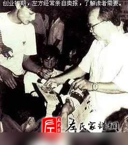 zuo_4fe6b0cfc7932db520739d.jpg