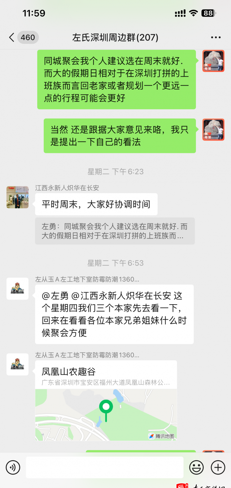 zuo_4fec7108f281433dae8482.png