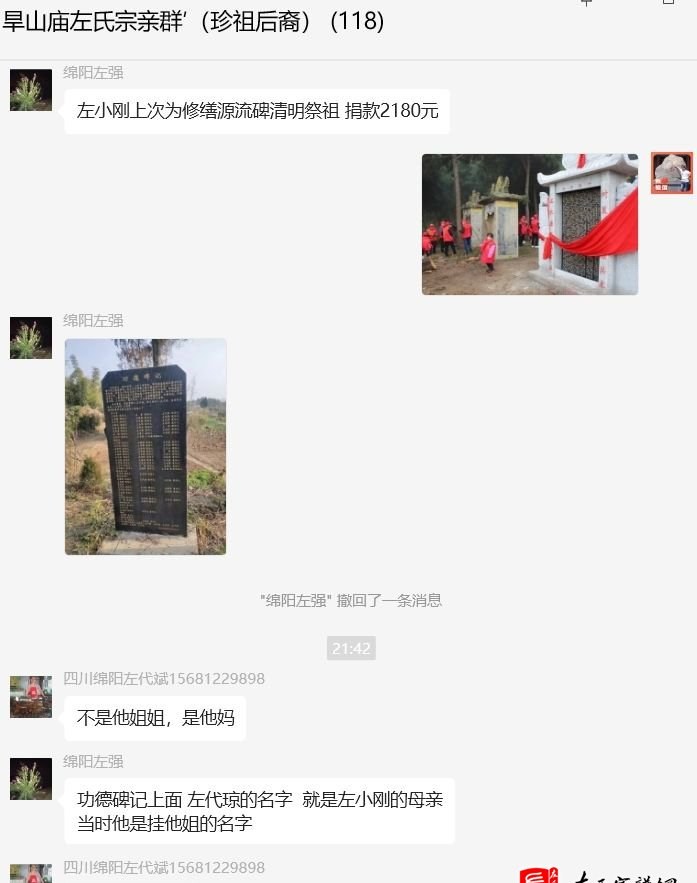 zuo_5103384751793b32f4b789.jpg
