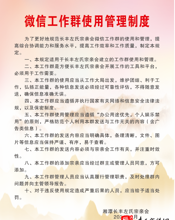 zuo_5153717a25dcfb447f217a.png