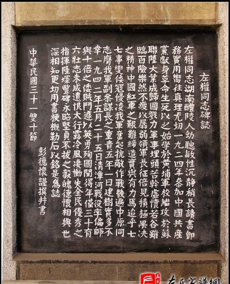 zuo_5394a1661863049153d7f5.jpg