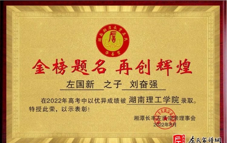 zuo_53a9a6affe49148c9e4626.jpg