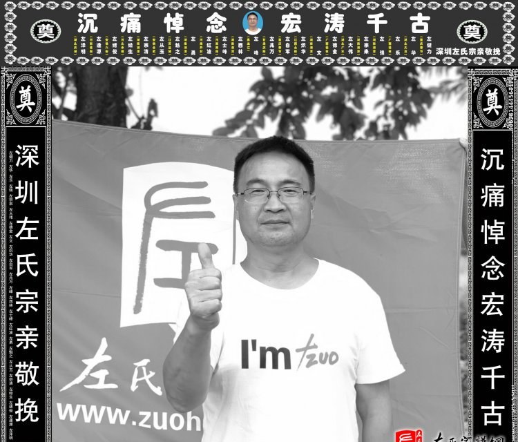 zuo_5406e49dcc24f0cb342858.jpg