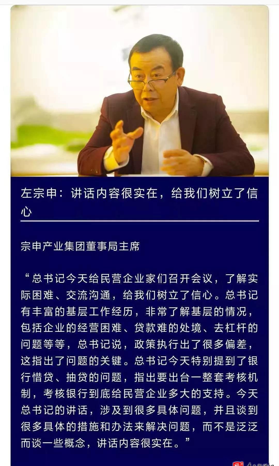 zuo_56d08f71c2a3cb502eb886.jpg