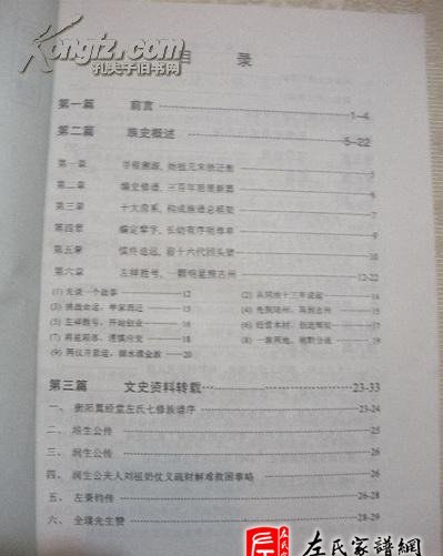 zuo_57f187d1fc46f1f4720795.jpg