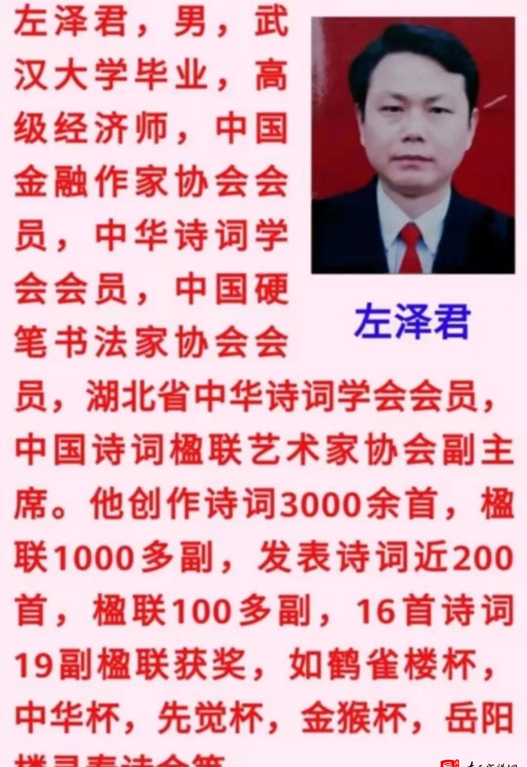 zuo_58c83edd101ca32e2ba0af.jpg