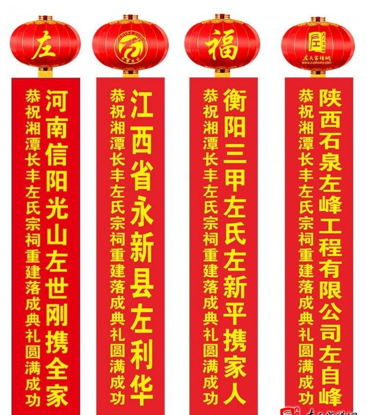 zuo_59456d68efbe0670077f8e.jpg