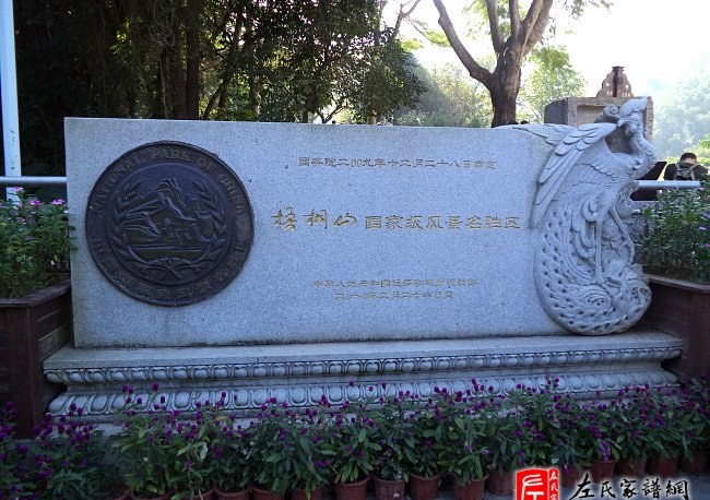 zuo_59f92ab815c953cd55e8f0.jpg
