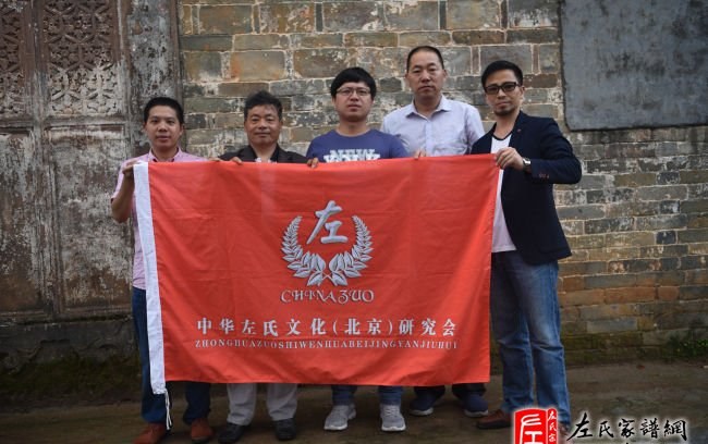 zuo_5aa55bc30540233833371d.jpg