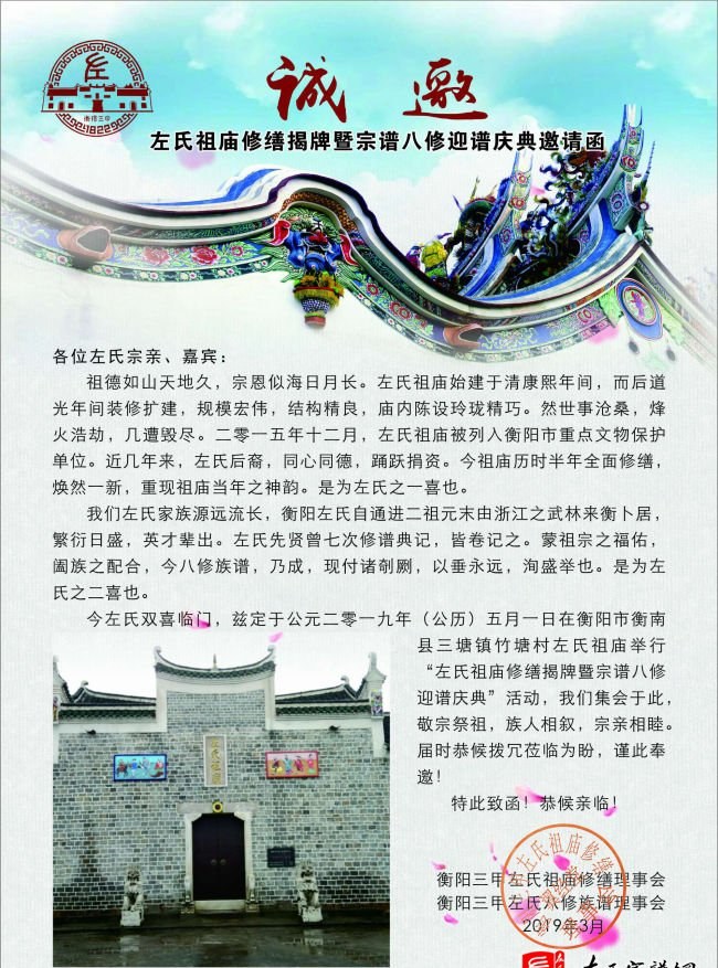 zuo_5b7c89151b72e15df65ab3.jpg