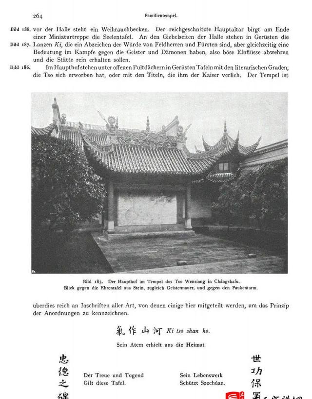 zuo_5c116adfb87b1380a552de.jpg