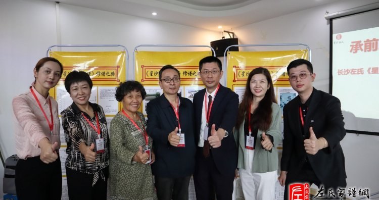 zuo_5c22ef124320507f82139a.jpg