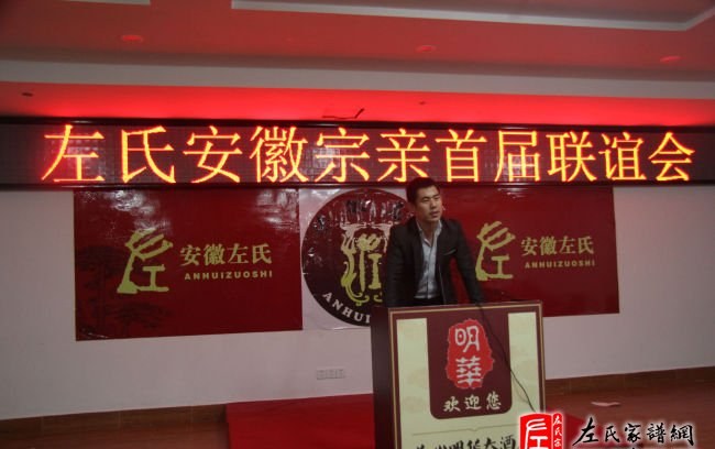 zuo_5c3702a06d0243c0d39094.jpg