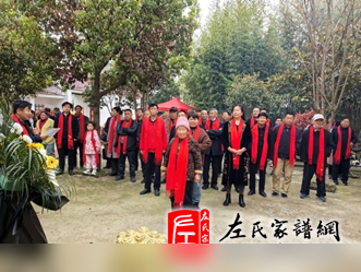 zuo_5c5ef0702a0bb332078372.png