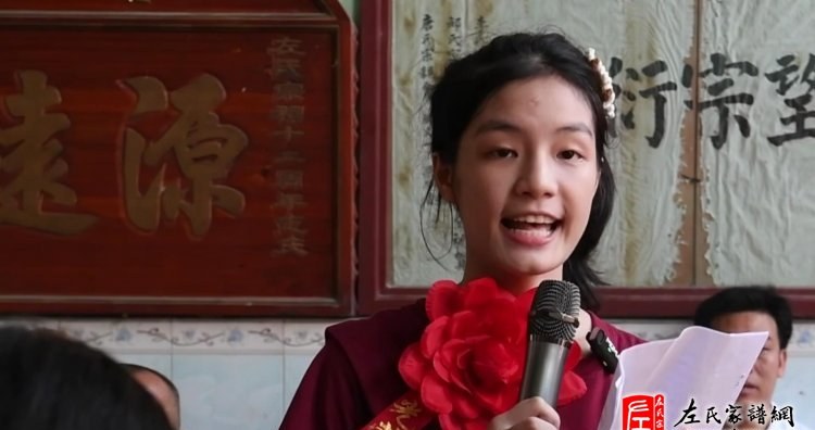 zuo_5d9456240fca05c76aa5f3.jpg