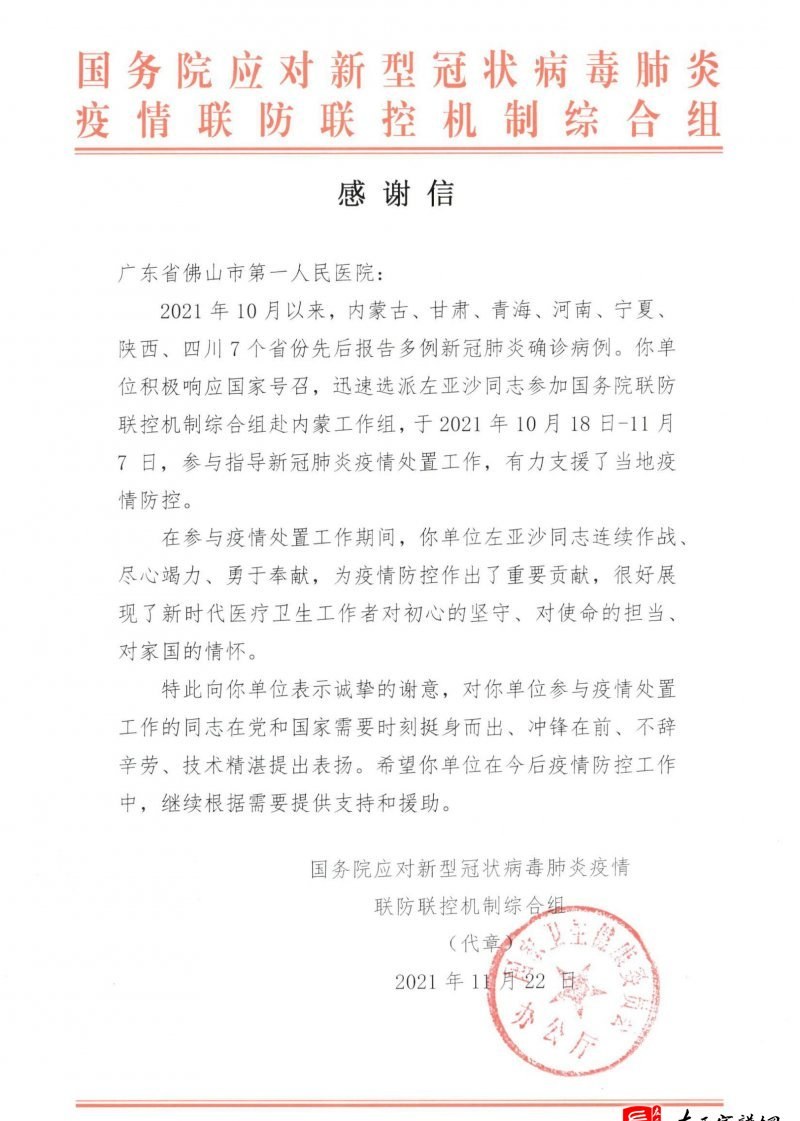 zuo_6019a5328c6f6dc2284a3e.jpg