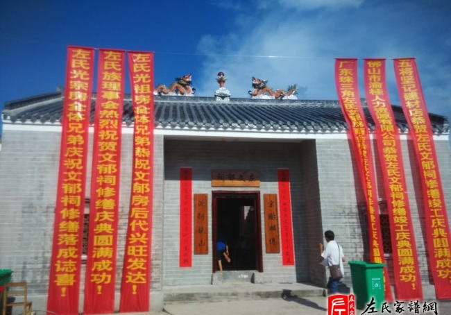 zuo_60945436bff95771d2921f.jpg
