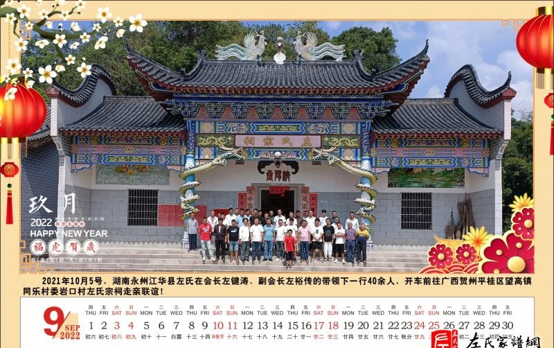 zuo_60d3613cc0d61d3ad34a73.jpg