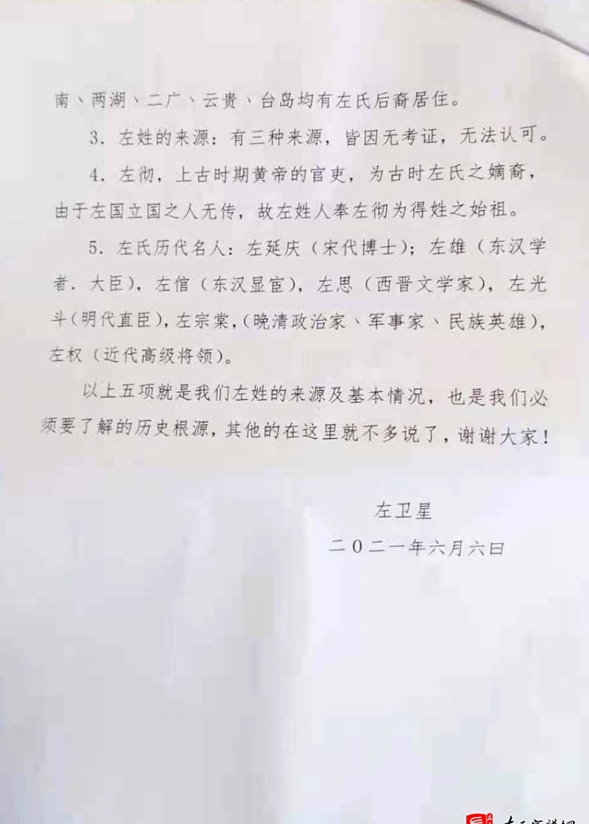 zuo_60f85fe23a06e4aaeb8dda.jpg