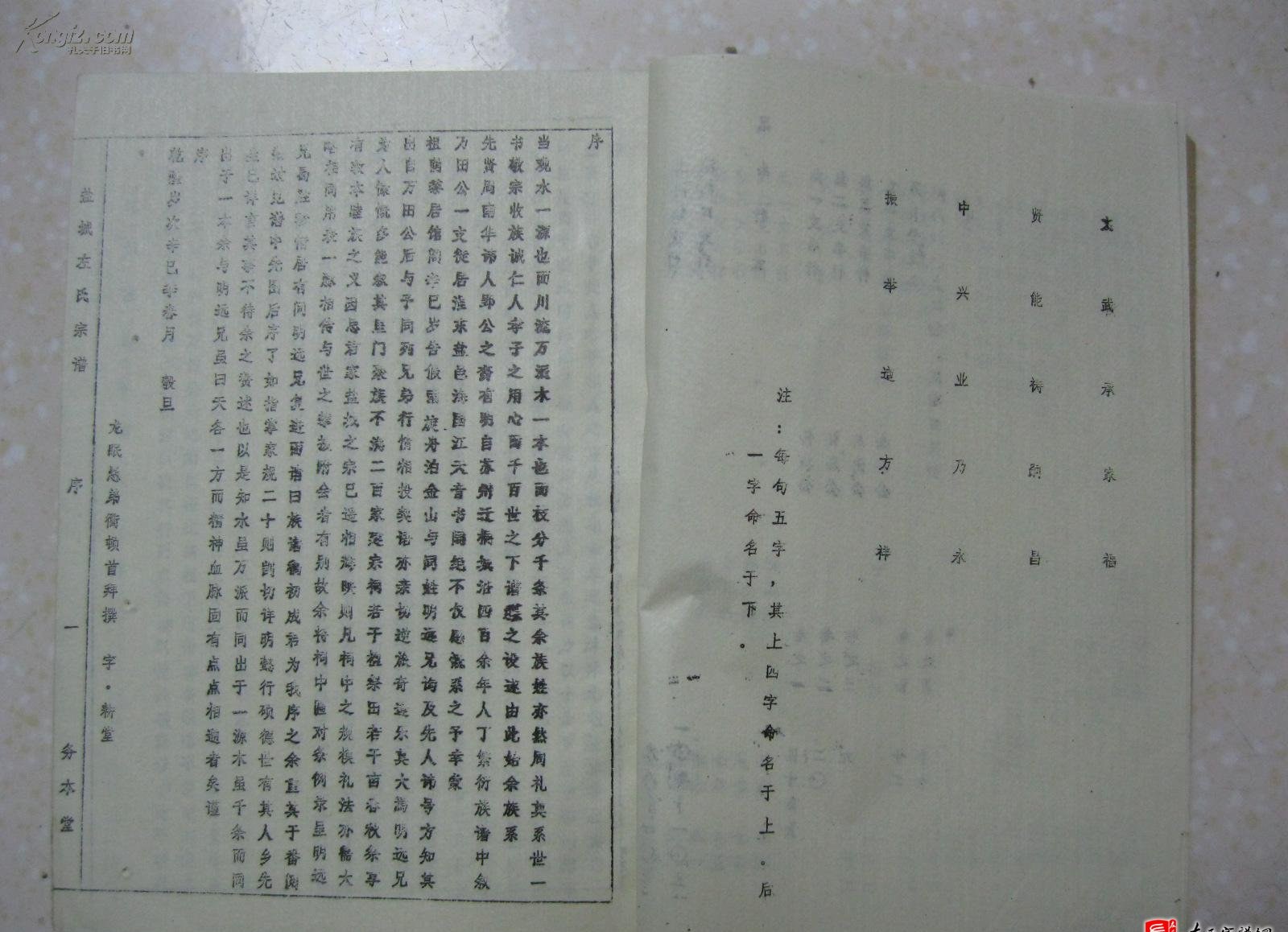 zuo_623a5ff653a32537a496cd.jpg