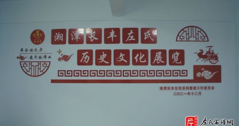 zuo_6339001980311e61c12bed.jpg