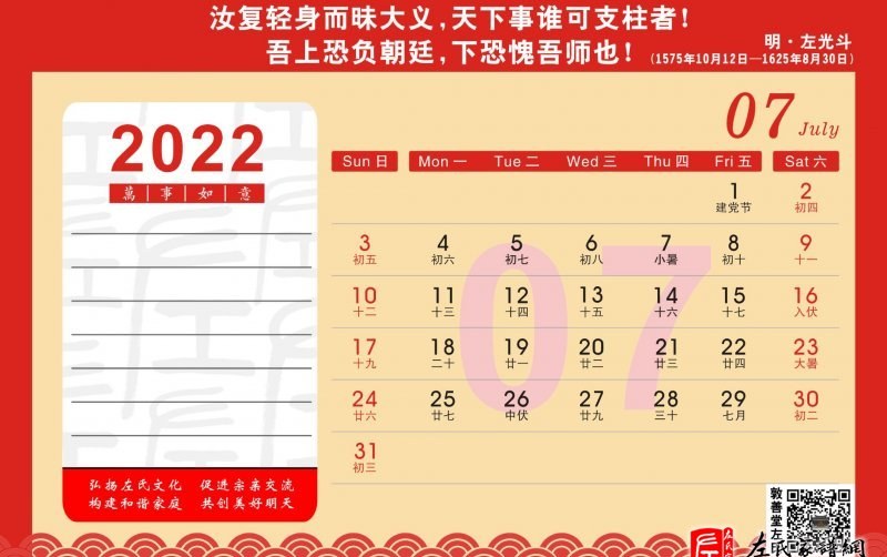 zuo_643ae5e21a35dbe6f9d8e6.jpg