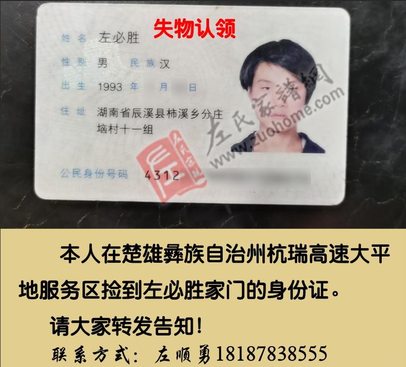 zuo_664d633f66e652d9f503aa.jpg