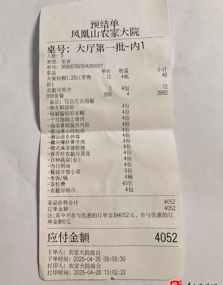 zuo_673d2ed8396390251370ba.jpg