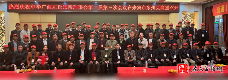 zuo_677e6437db7c21c46d29db.png