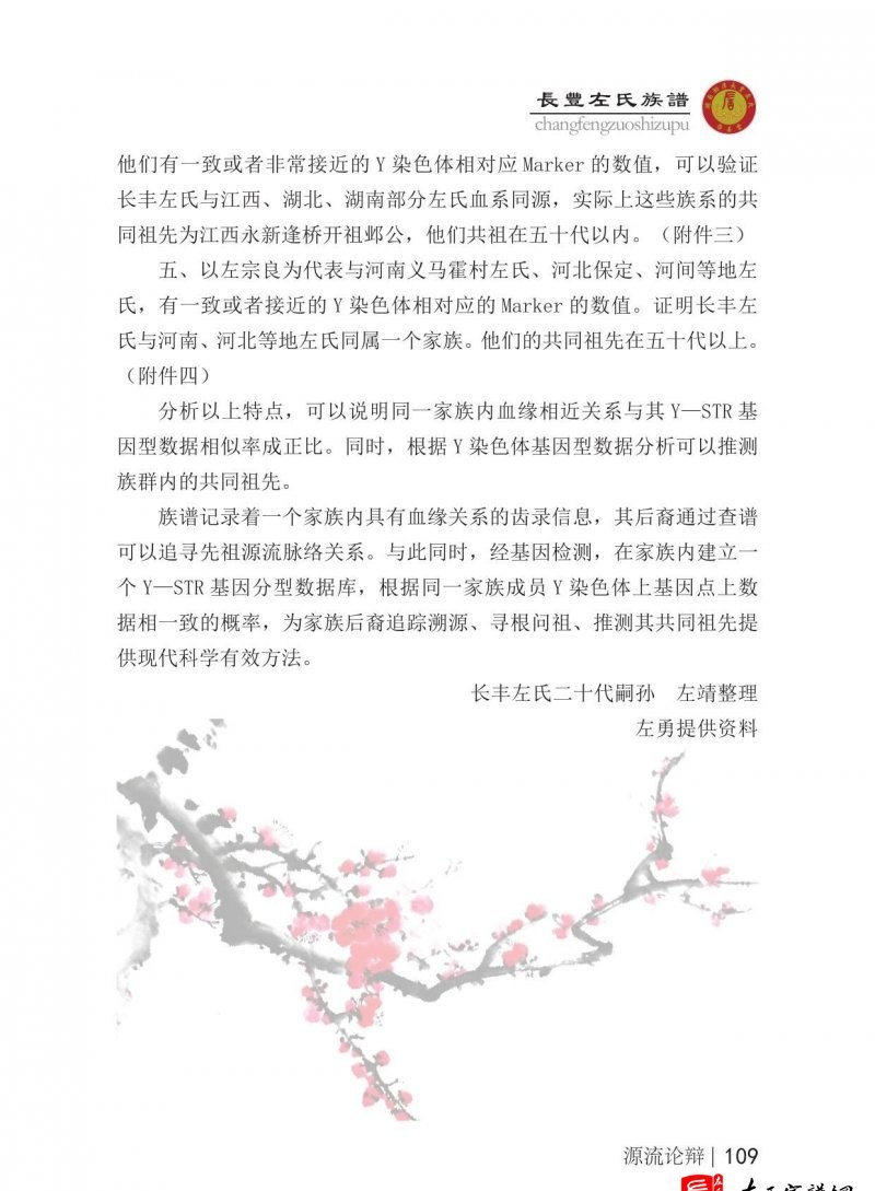 zuo_677ed82f6a0a15ae45b0c0.jpg