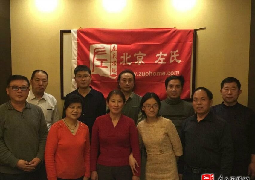zuo_69e9e2bb085c4454bc4e8d.jpg