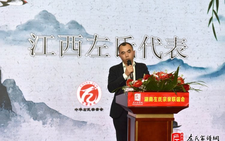 zuo_6a0067c6035d8bb0f384a0.jpg