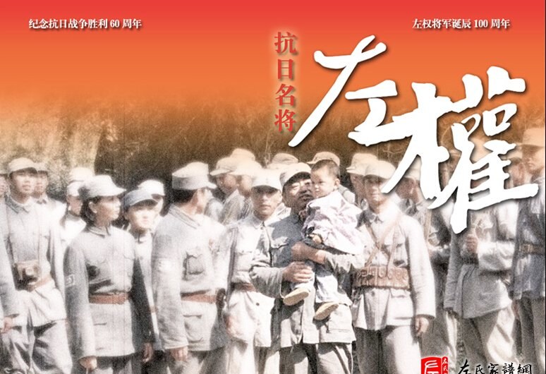 zuo_6a1a5a1e5c3d39f1dde723.jpg