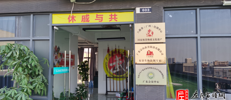 zuo_6a49d34f2d42d4c19efd8d.png