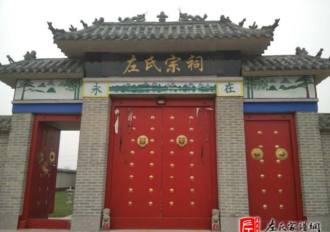zuo_6a73592520aa1dd09667a1.jpg
