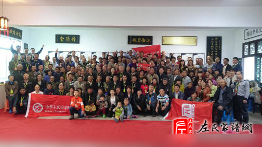zuo_6ae2ee955564fa4f1c05e3.png