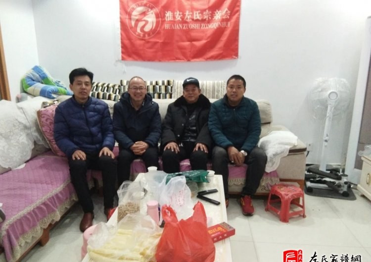 zuo_6b049c85e306969eac4914.jpg