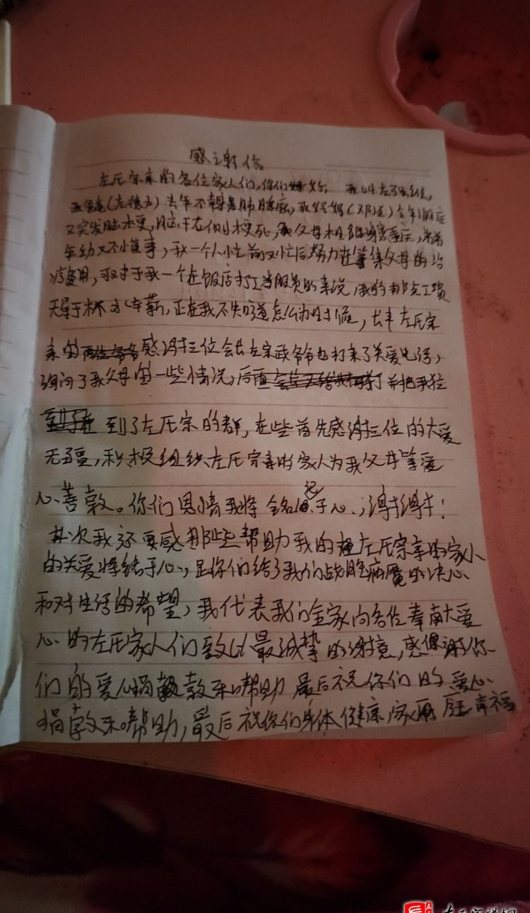 zuo_6c0482f4984c7f03002ece.jpg