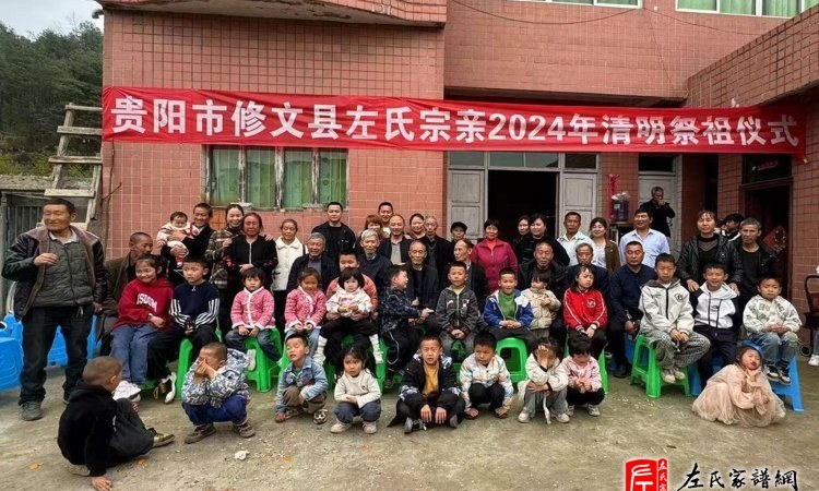 zuo_6d2515344b047ed78ca595.jpg