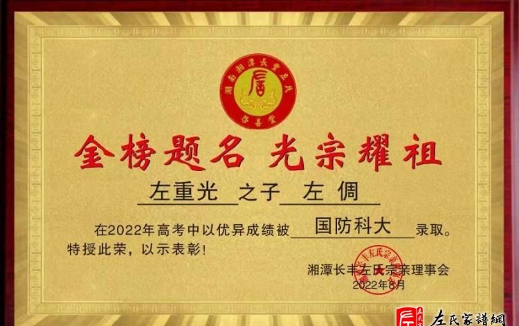 zuo_6d6414cb6a6e67128e68ba.jpg